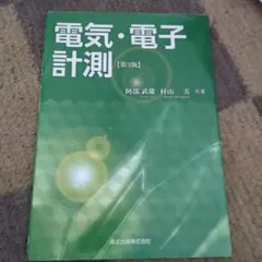 Item thumbnail for item 65b8bf44-15bf-416a-b0f8-0f7331541f39