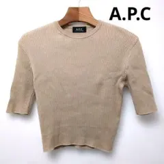 【美品】A.P.C. コットンリブニット 五分袖 ベージュのサムネイル