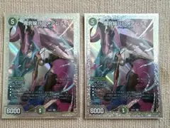 魔令嬢バロメアレディ シークレット シク ダイヤ - メルカリ