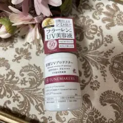 【大人気商品！】　チェーンメーカーズ　原液UVプロテクター　新品未開封品のサムネイル