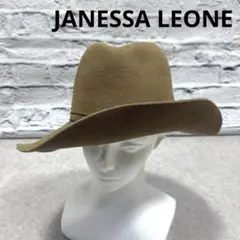 2026年最新】JANESSA LEONEの人気アイテム - メルカリ