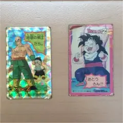 ドラゴンボールZ☆マグネット