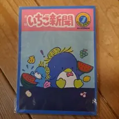 Item thumbnail for item 07bb34ef-145e-4612-9d72-c31dc92fd7c7