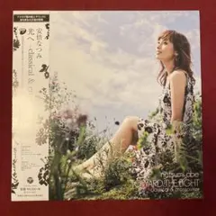 Item thumbnail for item a22b0e7d-5acc-439f-9b99-da864983e4ea