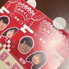 東京マンゲキおみくじ 蛙亭 2点