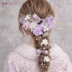 【残り4点】P 髪飾り 成人式 振袖 卒業式 袴 パープル パール りぼん 紫