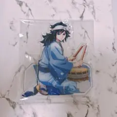 鬼滅の刃 阿波おどり 阿波踊り 2025 アクリルスタンド 冨岡義勇