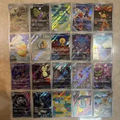 ポケモンカード メガドリームex AR コンプ　まとめ売り