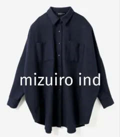ミズイロインド mizuiroind