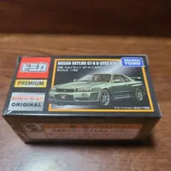 NISSAN SKYLINE GT-R V-SPEC II トミカプレミアム