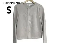 ロペピクニック ノーカラージャケット