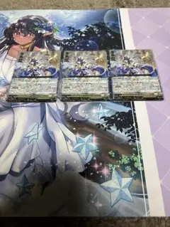 聖なる時の運命者リィエル=ドラコニス 4枚 - メルカリ