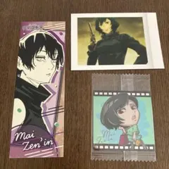 【匿名配送】呪術廻戦 禪院真依 3点セット