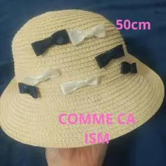 COMMECAISM コムサイズム キッズ用 麦わら帽子 リボン付き ベージュ