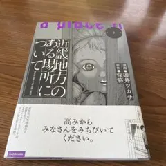 ゲーム屋＆本屋拳王✨様 リクエスト 2点 まとめ商品
