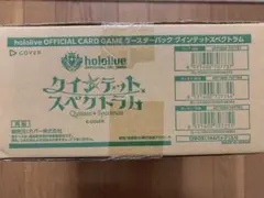 2026年最新】クインテットスペクトラム box シュリンク付の人気