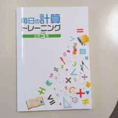 ゆっきー様 リクエスト 2点 まとめ商品