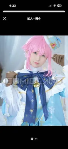 ぴよ汰様専用 あんスタ 紫之創 Branco コスプレ（ウィッグは春川宙