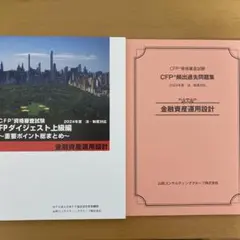 B O Y様 リクエスト 2点 まとめ商品