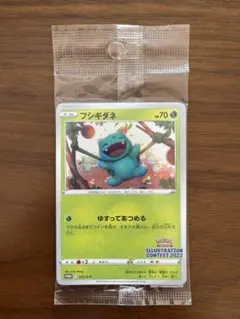 2026年最新】ポケモンカード ウインディ 338/S-P プロモ