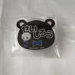 ブルーロック　ロールアイス　ネームバッジ　凪誠士郎