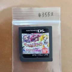 スイートプリキュア♪メロディコレクション