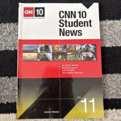 CNN 10 Student News Vol.11 朝日出版社