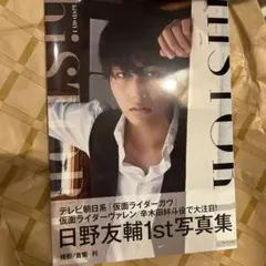 MAIZE様 リクエスト 2点 まとめ商品