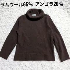 レディース ニット タートルネック セーターラムウール 65%アンゴラ20%M