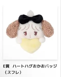 鳴瀬しろは かぎべやグッズ 全種セット - メルカリ