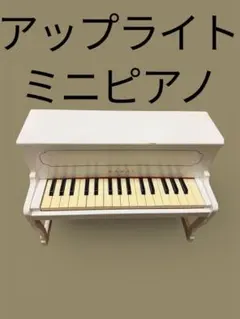 2026年最新】カワイ ミニピアノ アップライトピアノの人気アイテム