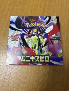 ポケモンカード ムニキスゼロ box 未開封 シュリンク無し ペリペリ付き