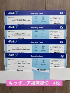 キッザニア甲子園マルチチケット11月末まで キッザニア甲子園 チケット マルチ - メルカリ