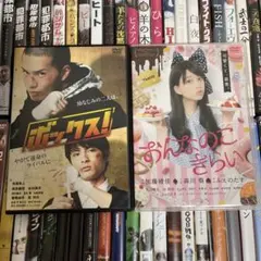 映画 DVD ボックス、おんなのこきらい