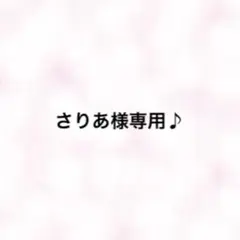 ハンドメイドマスク　✿︎大人用Lサイズ✿︎