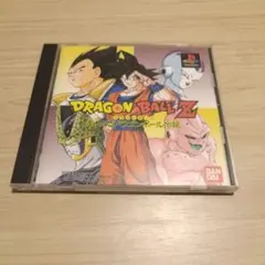 DRAGON BALL Z 偉大なるドラゴンボール伝説 PS1