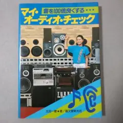 Item thumbnail for item 0f9a165c-cb0b-4b8e-ab4d-8bda65304cc7