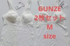 新品カップ付きインナー M オフホワイト メッシュ 吸汗速乾2枚セットのサムネイル