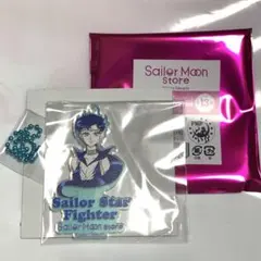 セーラームーン　ストア オーロラチャーム ファイター　星野光　ライツ