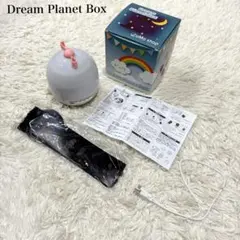 Dream Planet Light 家庭用プラネタリウム プロジェクター