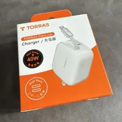 TORRAS FlexLine 40W iPhone 充電器 巻き取り　リール式