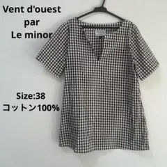 ヴァンドウェストパールミノア*コットンブラウス シャツ チェック スキッパー 秋
