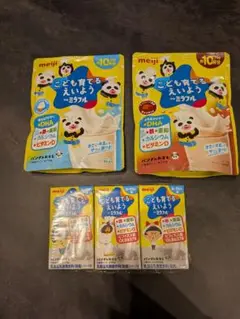 明治 ミラフル　バニラミルク　チョコレート　ヨーグルト
