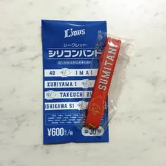 埼玉西武ライオンズ 炭谷銀仁朗選手 リストバンド - メルカリ
