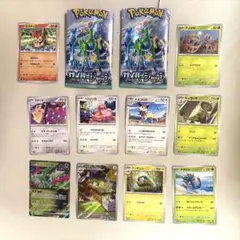 ポケモンカード サイバージャッジ 10枚