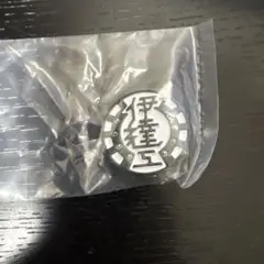 ハイキュー　高校モチーフピンバッジ2 〜宮城県編〜　伊達工業高校