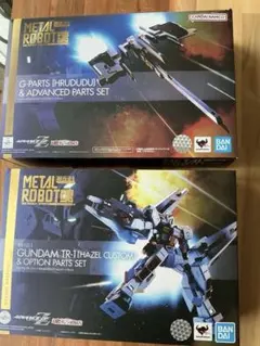 2026年最新】ガンダムTR-1 ヘイズル改＆オプションパーツセットの人気