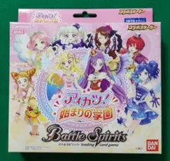 2025年最新】バトルスピリッツ コラボスターター アイカツ