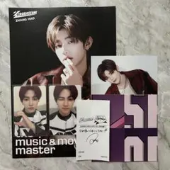 ZEROBASEONE ジャンハオ セット