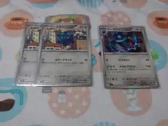 ポケモンカード ドーミラー ドータクン 3枚セットのサムネイル